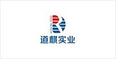 犍为客户展示